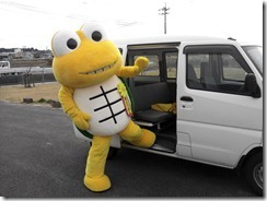 いっちょ行ってきまーす！