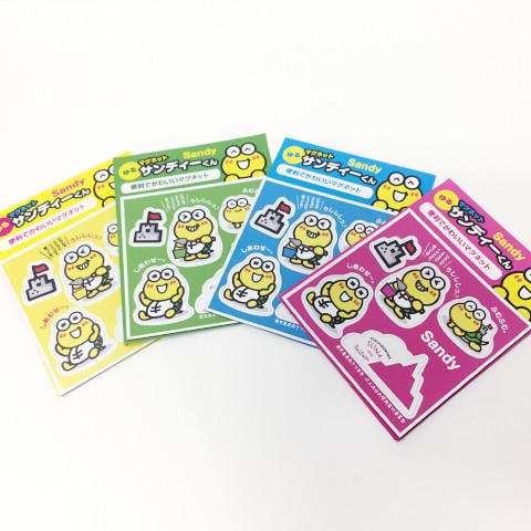 ゆるサンディーくんマグネット