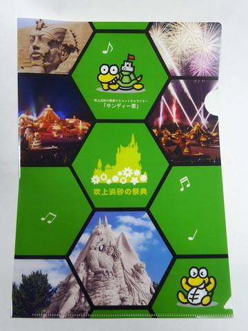 クリアファイル