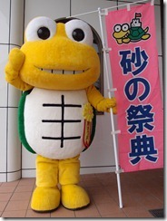 サンディーくん3