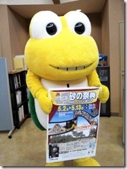 サンディーくん5