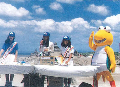 1995吹上浜砂の祭典