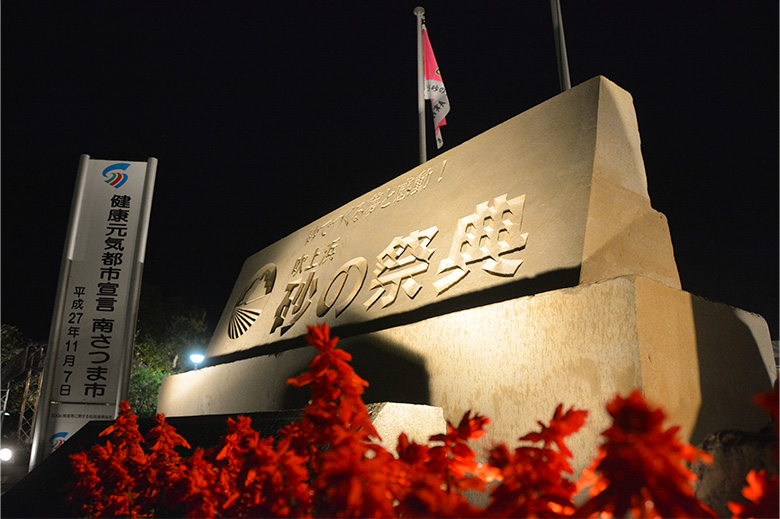 イベント写真03