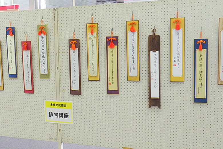さつま狂句・俳句の展示の画像