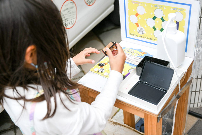 まちなかスタンプラリーの画像