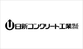 日新コンクリート工業株式会社