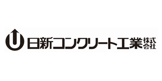 日新コンクリート工業株式会社