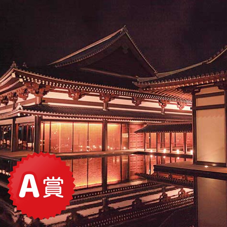 ご来場者様限定アンケートプレゼント 指宿白水館ペア宿泊券