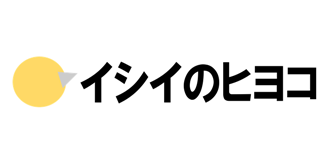 イシイのヒヨコ 株式会社イシイ