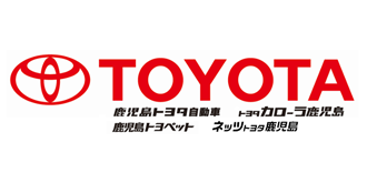 トヨタ