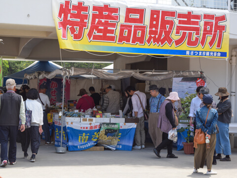 特産品販売ブース