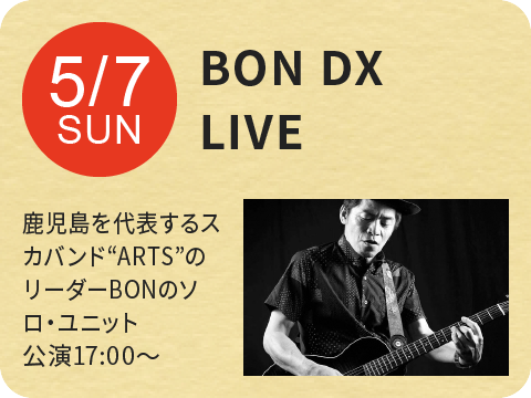 BON DX LIVE