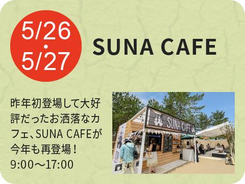 SUNA CAFE