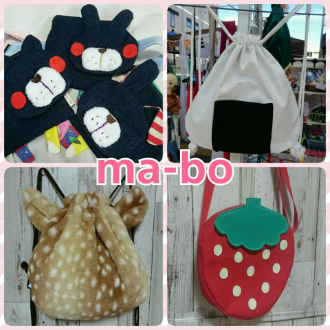 ma-bo