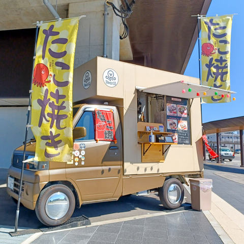 たこいそ