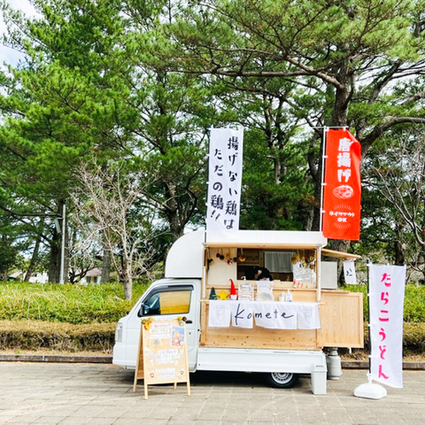 komete
