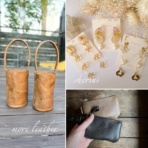mori leather + Sherius