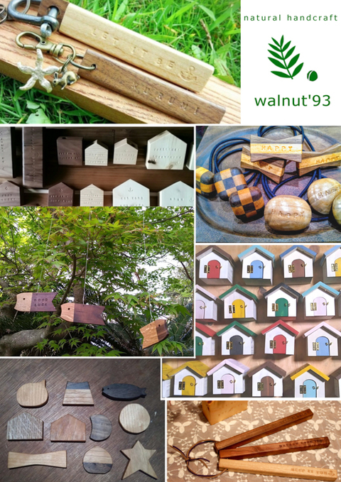walnut'93