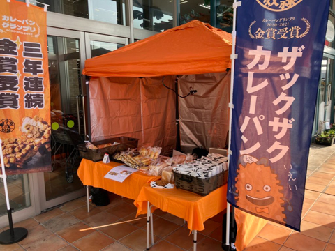 小麦の奴隷　鹿児島谷山店