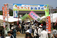 Ichiba_2010.jpg