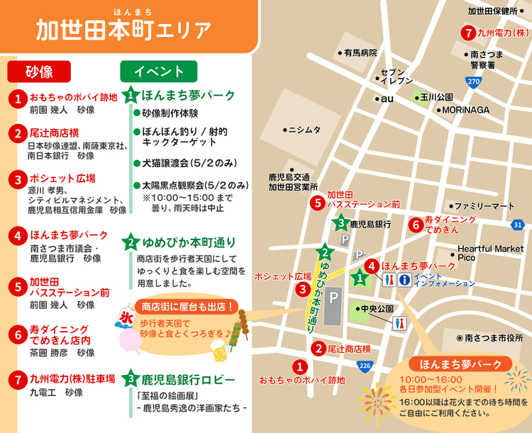 page-map-honmachi02.jpg