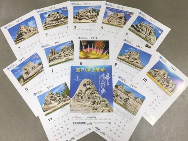 2017-sadndfesta-calendar001.jpg