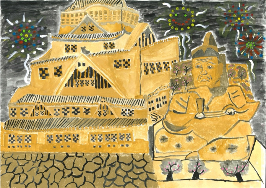 【特選】作品名「りっぱな大阪城」