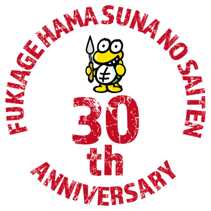 img-30th-anniversary.png